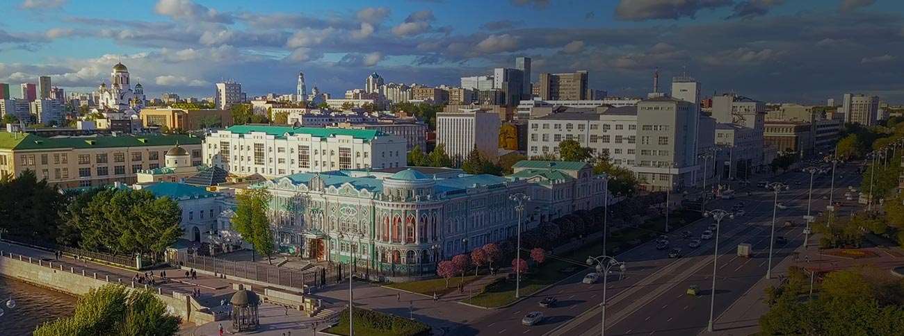 Flugticket für Antalya - Jekaterinburg