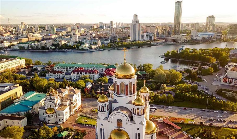 Flights to Yekaterinburg